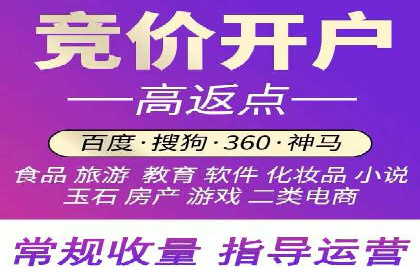 精准定位，高效转化——信息流广告优化案例集锦