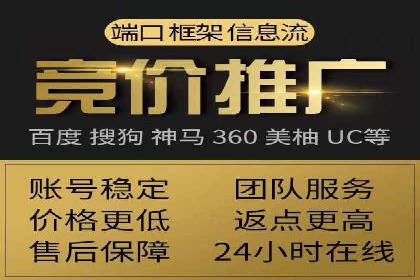案例分享：SEM托管代运营策略