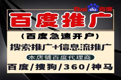 百度搜索推广案例集锦：揭秘高效营销策略